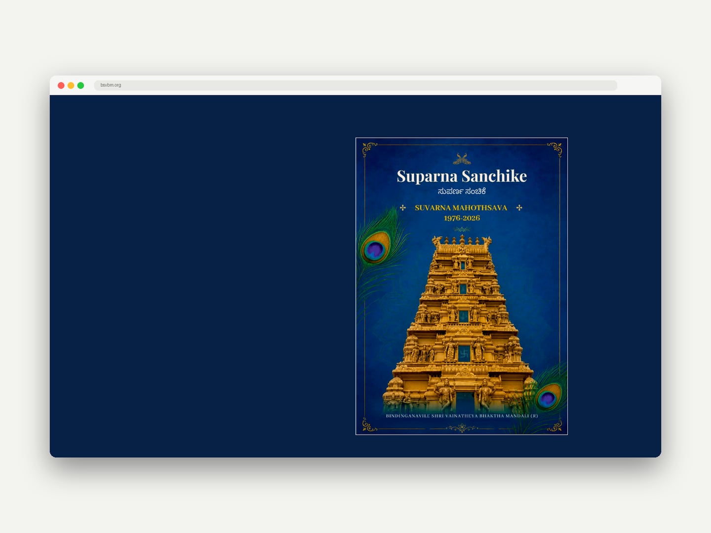BSVBM — Website — Website designed and printed by Daffodil Design & Prints, Bengaluru