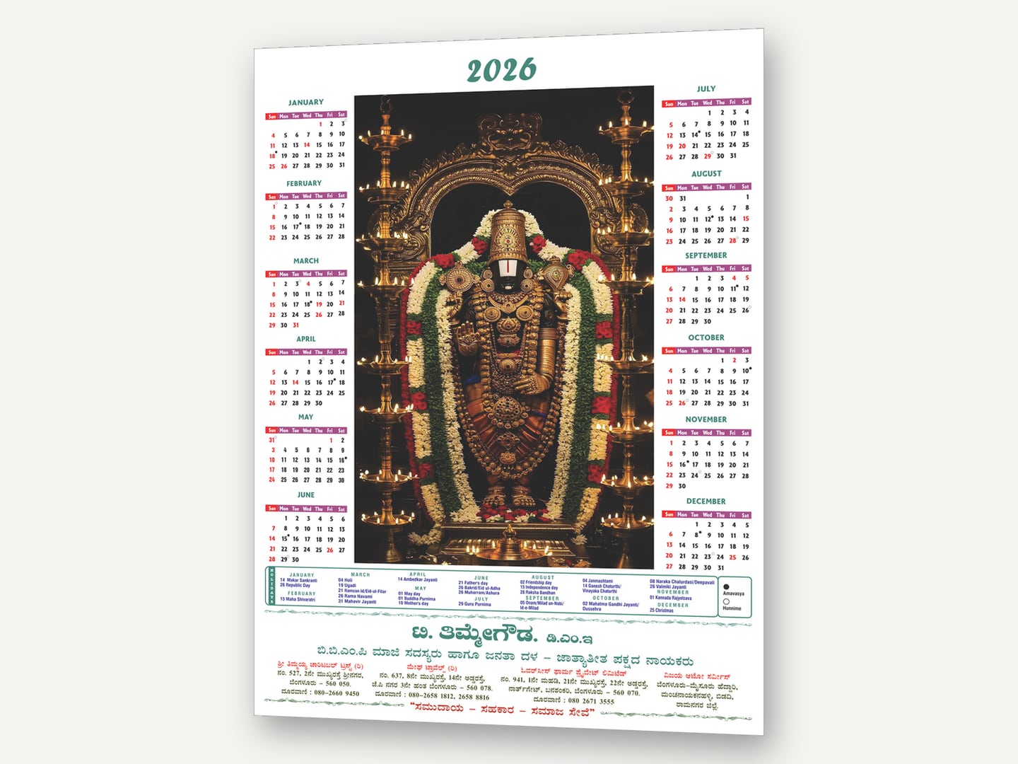 Overseas Pharma — Wall calendar 2026 — Calendar designed and printed by Daffodil Design & Prints, Bengaluru