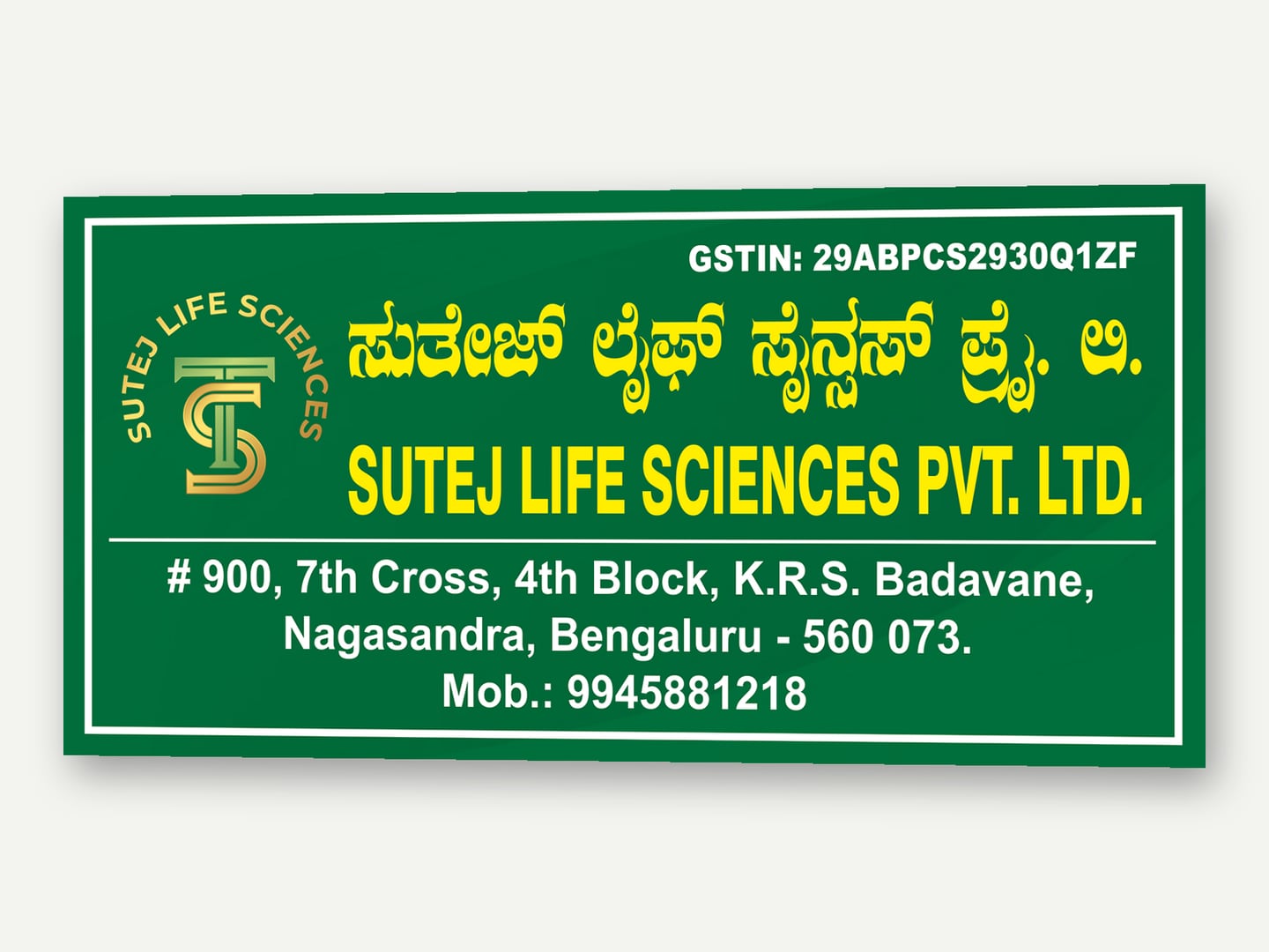 Sutej Life Sciences — Office signboard — Banner designed and printed by Daffodil Design & Prints, Bengaluru